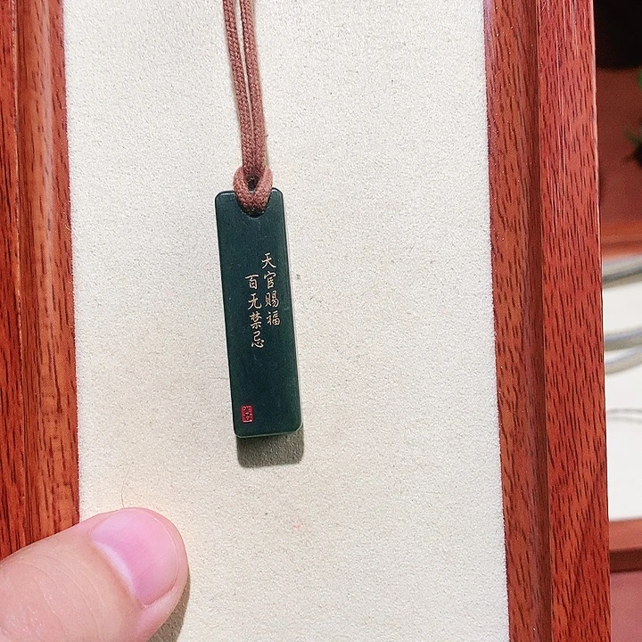 和田玉未镶嵌包链和田玉 136