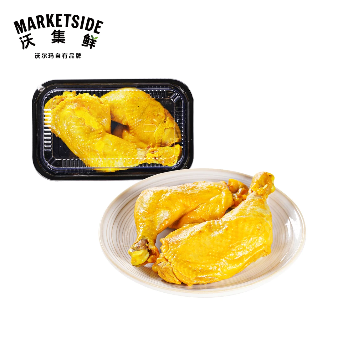 【仅售当天】盐焗鸡腿 2只/份 1-2人食