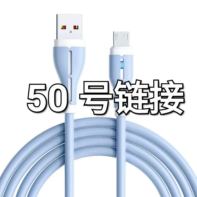 耳机音响  50号 （按主播讲价下单）