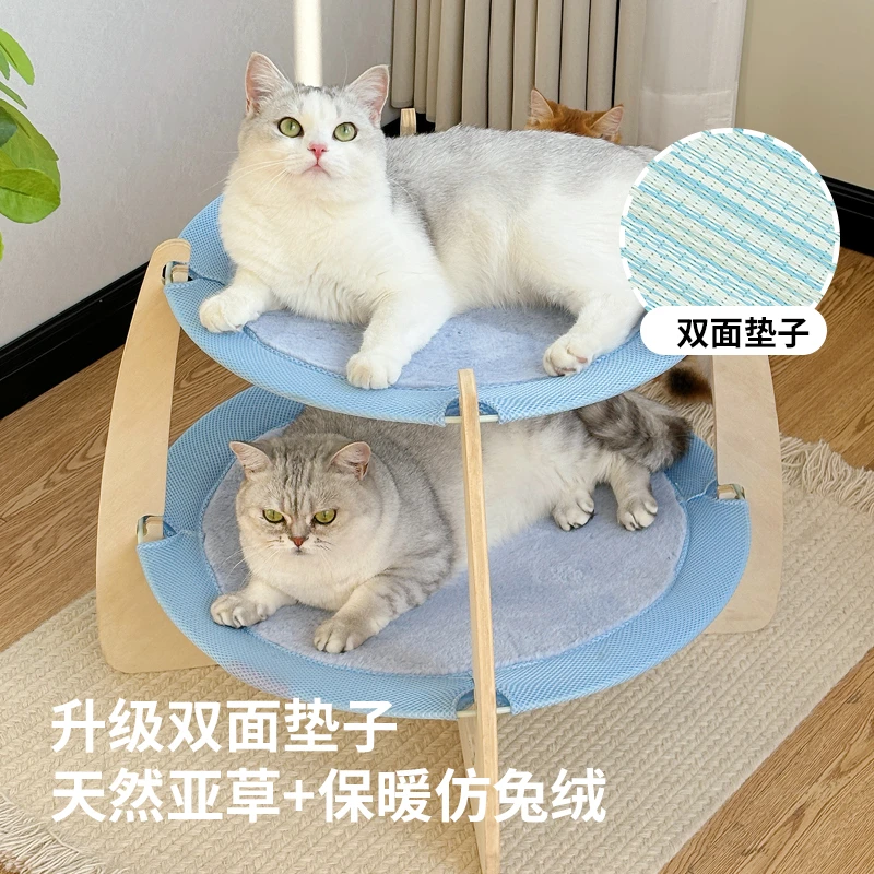 Apku爱爬酷 双层保暖圆形亚草席猫窝加大号离地吊床夏季藤编凉席