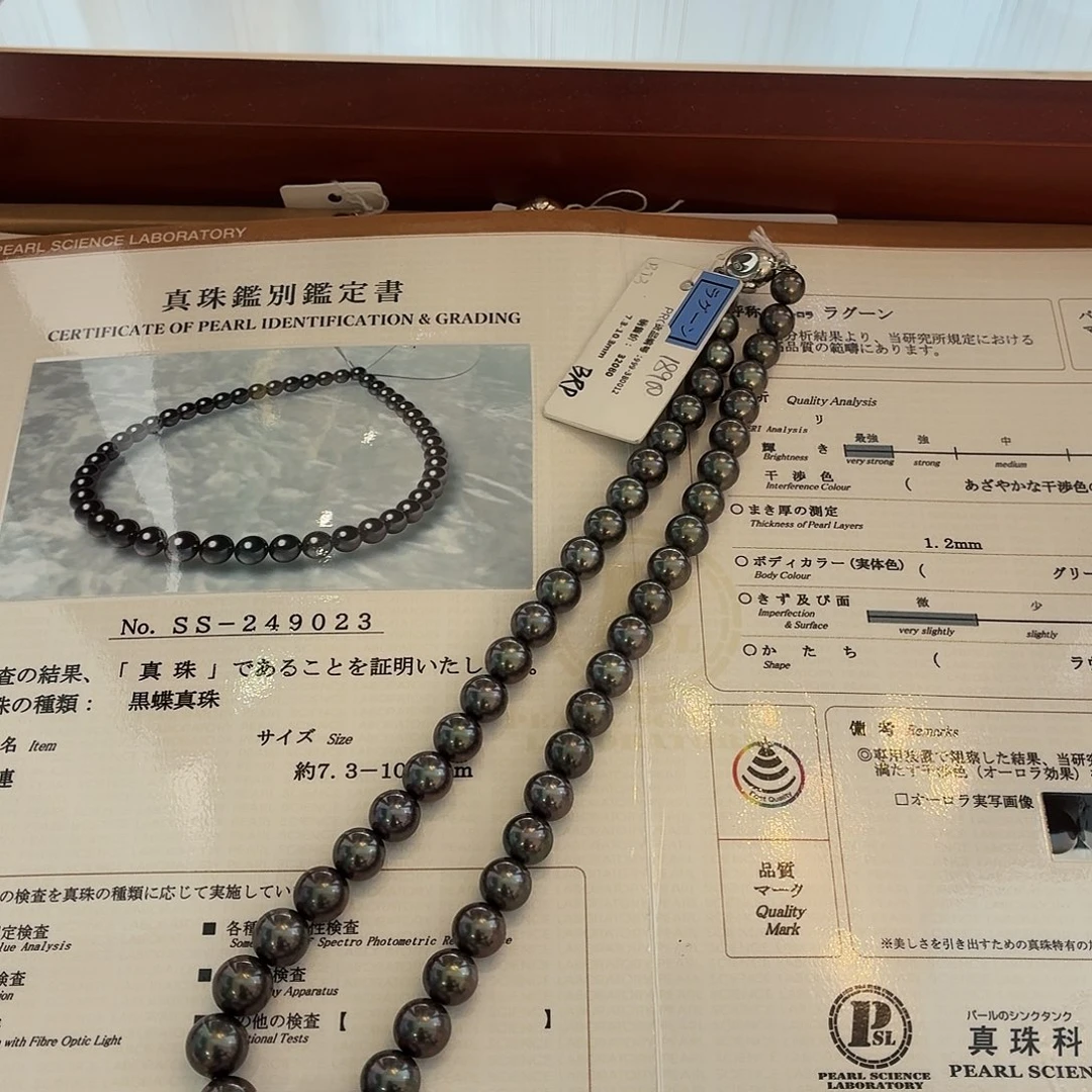 颈饰海水珍珠银S925镶嵌
