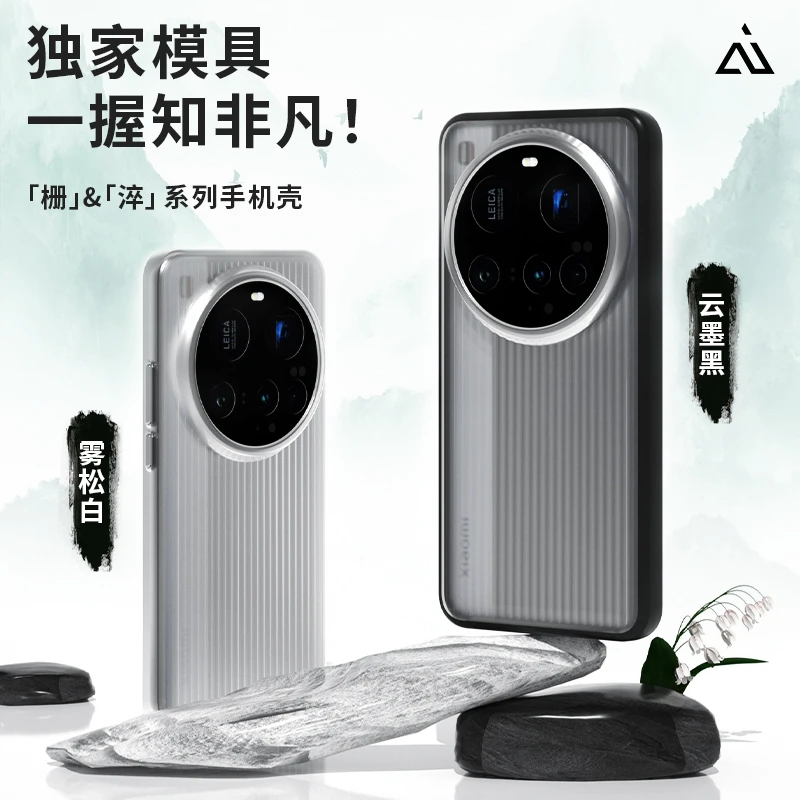 AIUV适用小米15ultra光栅手机壳瓦楞原创简约防摔15u磁吸磨砂保护
