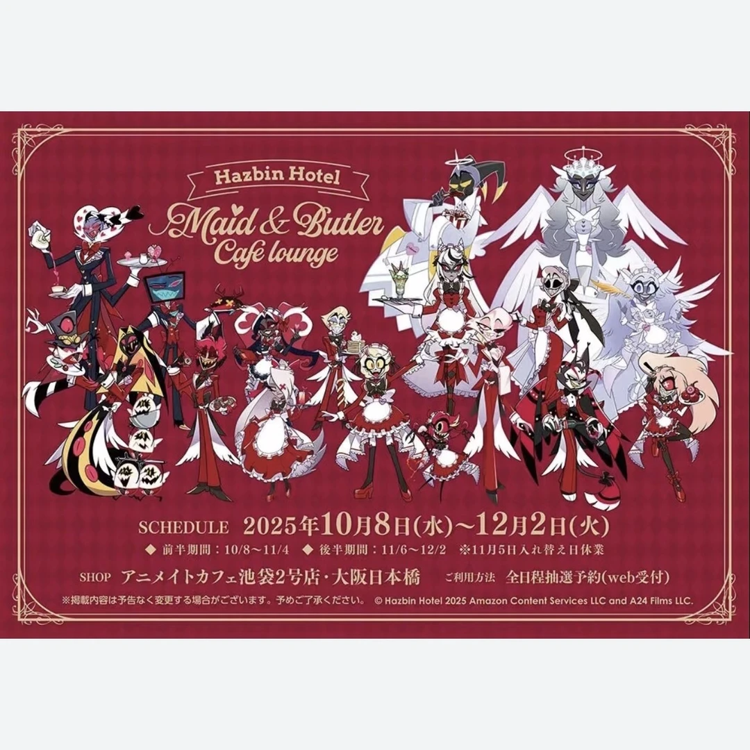 【地狱客栈】A咖联动日谷场贩限定吧唧拍立得盲盒代拆阿拉斯托Vox