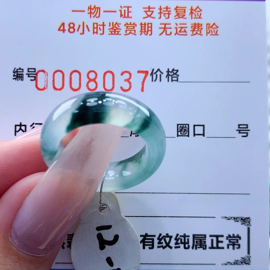 未镶嵌戒指翡翠晓***猪翡翠