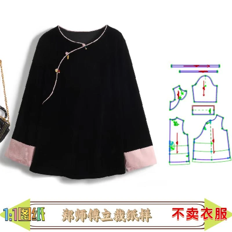 50019款缝纫纸样中式圆领拼接宽松丝绒上衣纸样
