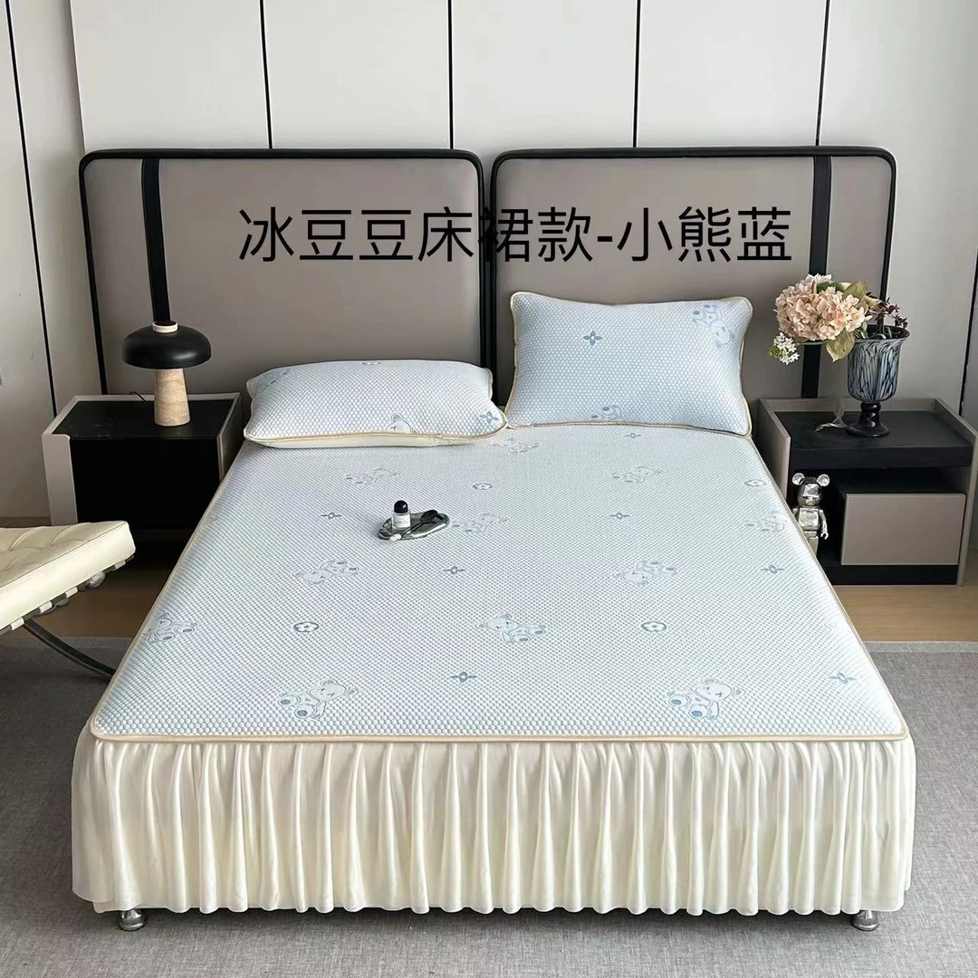 A类冰豆豆凉席三件套夏季凉感2025新款可机洗折叠床裙款