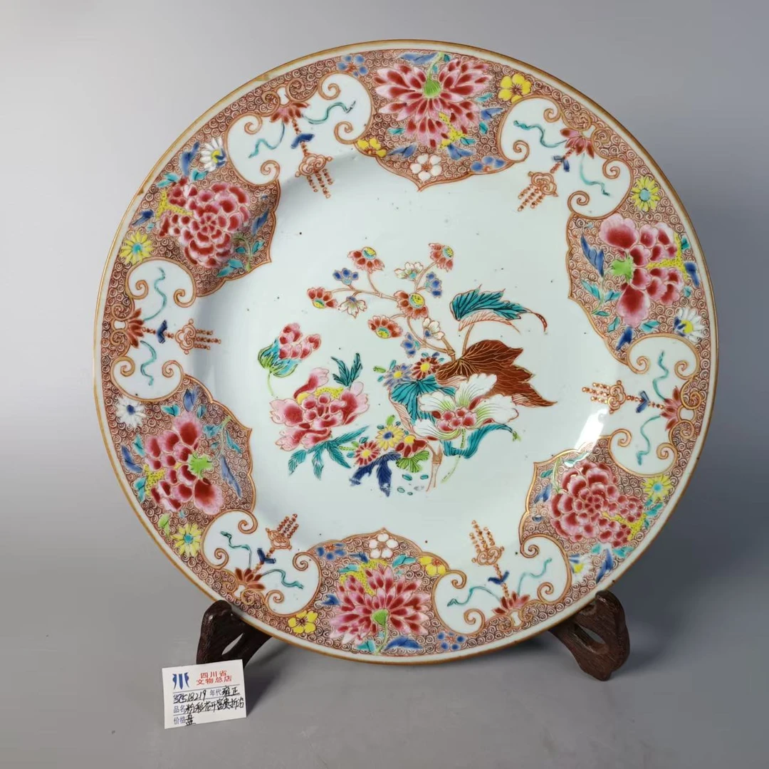 SCS18219雍正粉彩花开富贵折沿盘