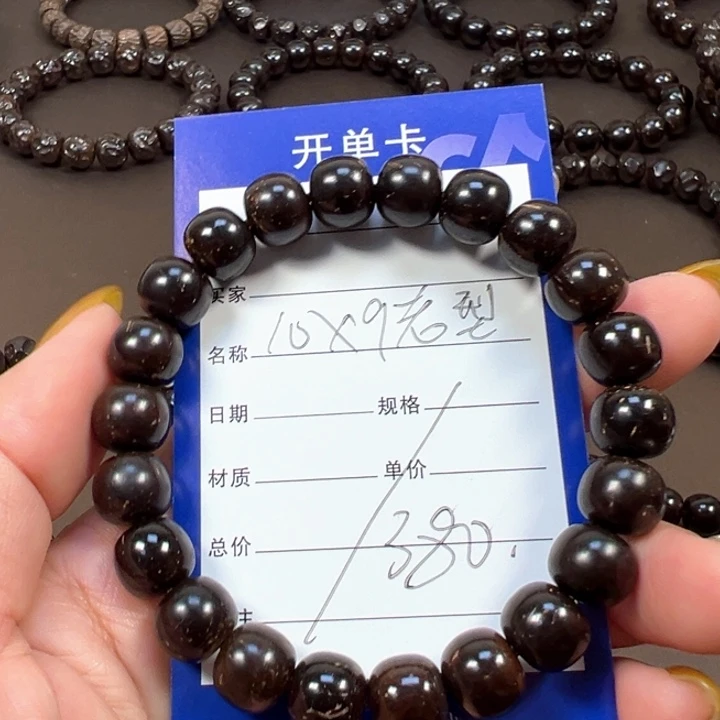 椰蒂手串10x9老型一物一图椰蒂