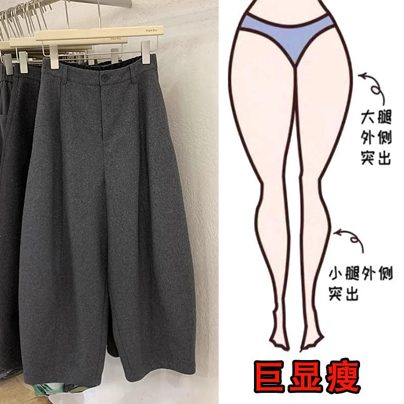 冬季新款厚款宽松遮肉显瘦阔腿简约设计百搭通勤毛呢女九分休闲裤
