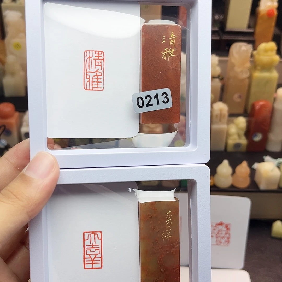 寿山石印石1×2清雅➕大吉祥 一组两个 手工篆刻