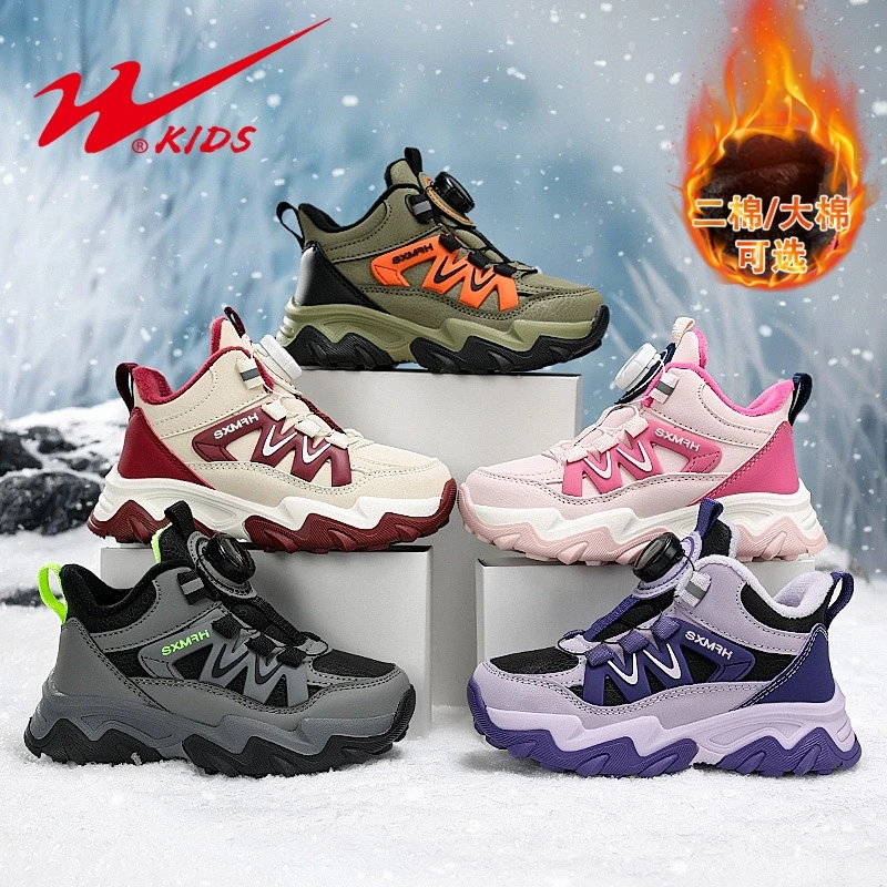 双星童鞋冬季新款加绒二棉保暖加厚大棉儿童运动鞋男童鞋女90116