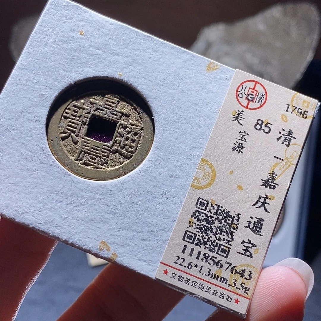 铜9 发财发财发财发财发财发大财