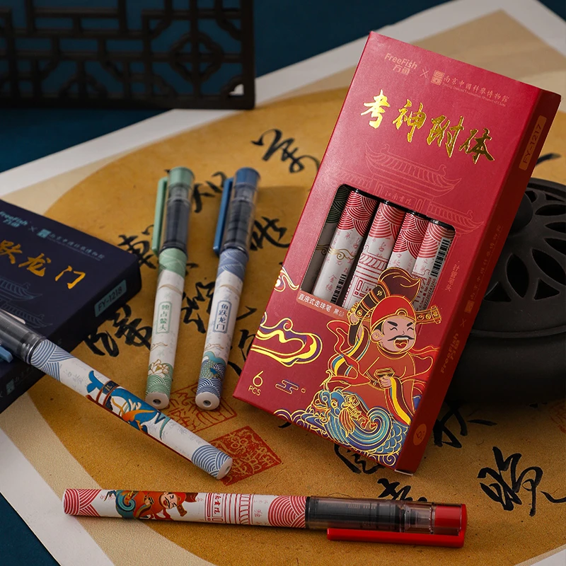 FreeFish/方鱼大容量直液式速干走珠笔高颜值针管头中性笔0.5