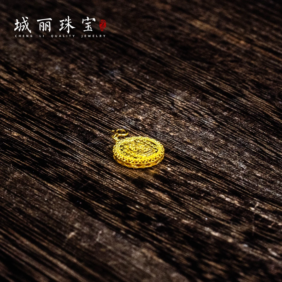 【业必消】18K地藏金福圆形吊坠/个（多样性发货）KJ-538