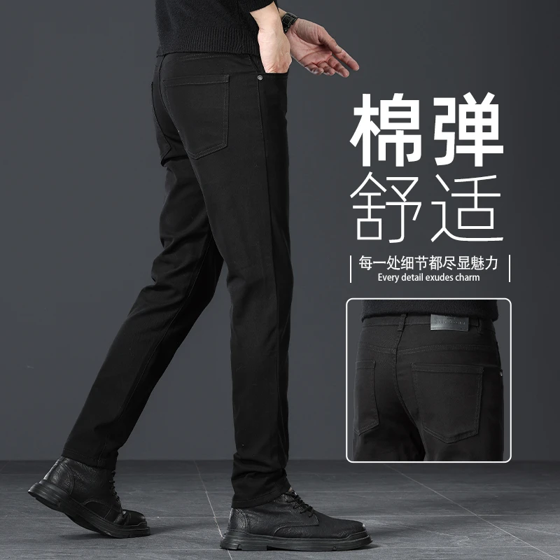 香港秋季2025新款黑色牛仔裤男士修身小脚韩版直筒弹力休闲长裤子