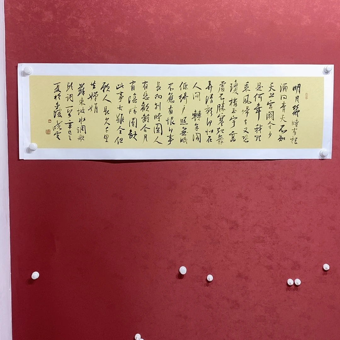 明月里的直播大楼