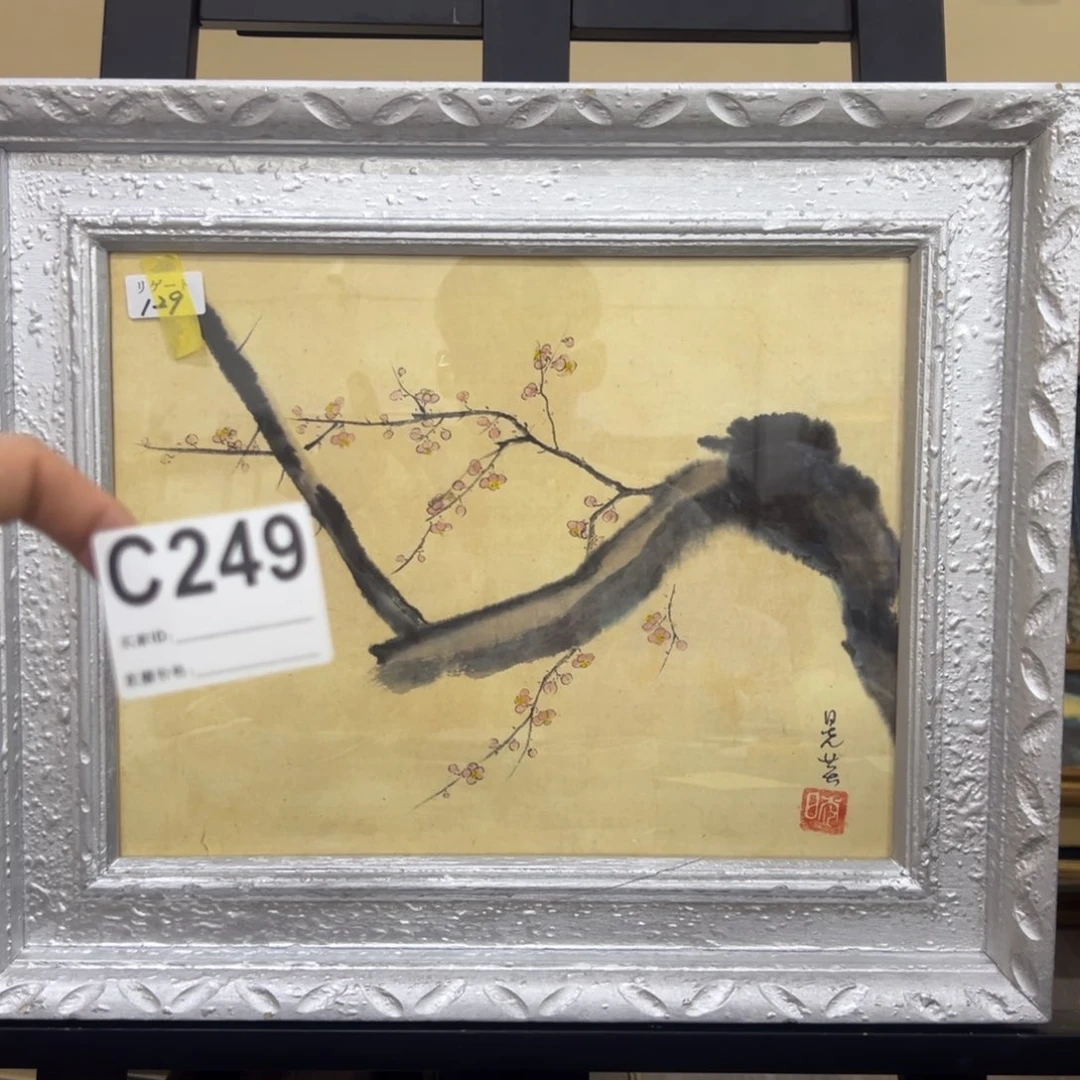 共****人哈哈哈哈哈哈哈哈249