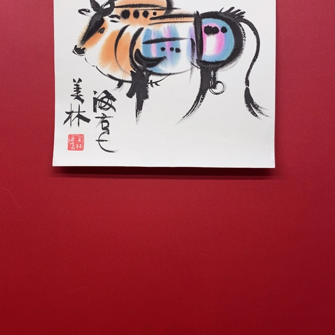 说***去国画尚古20256235658999