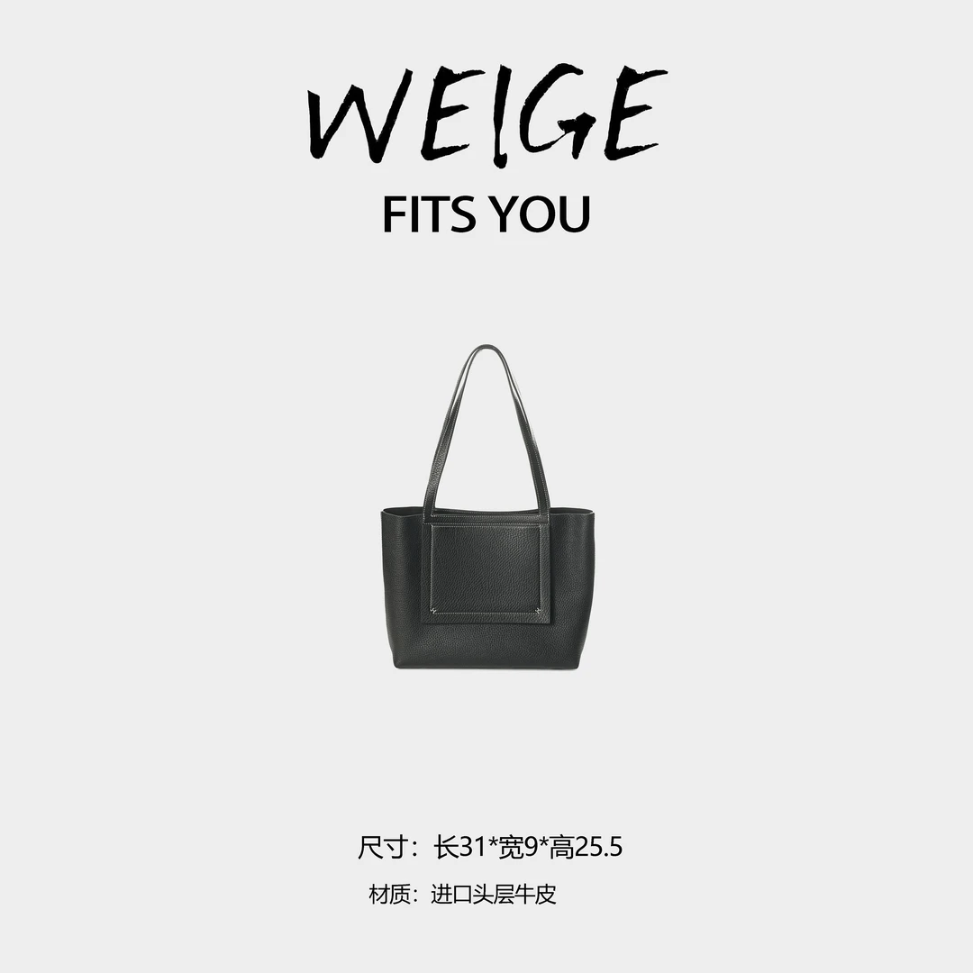 WEIGE【中古托特包】进口头层牛皮单肩包BV6159-黑色