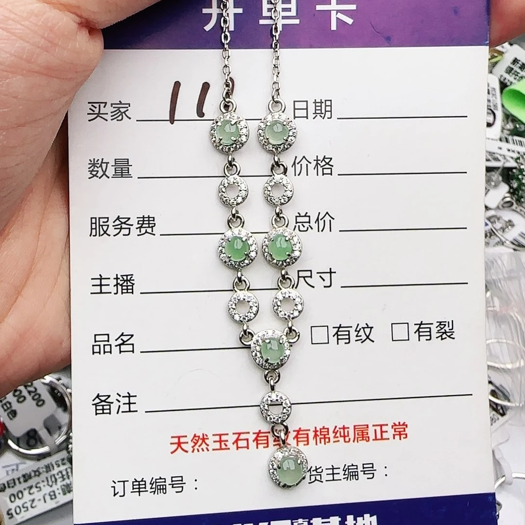 银S925镶嵌戒指翡翠戒指