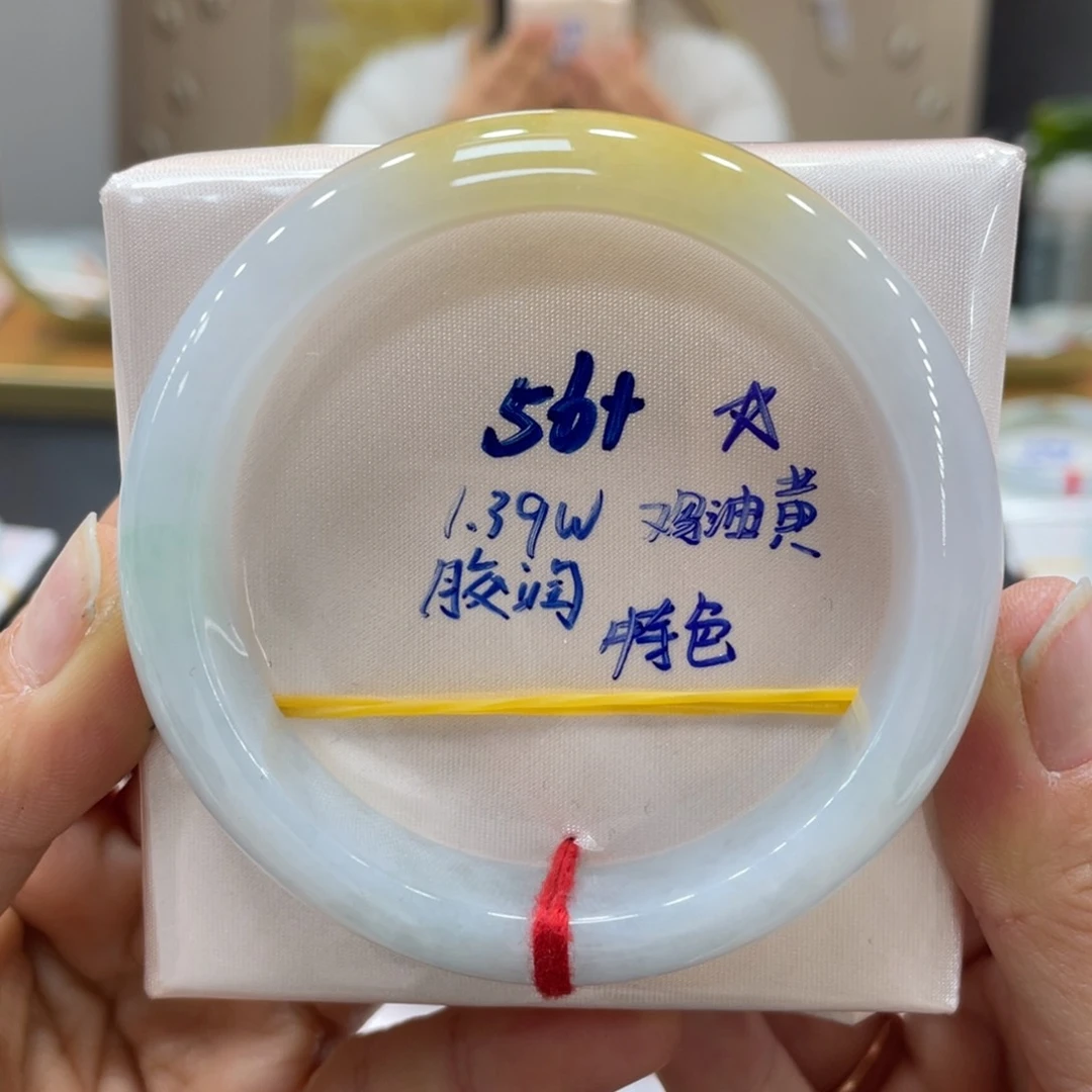 未镶嵌手镯翡翠翡翠