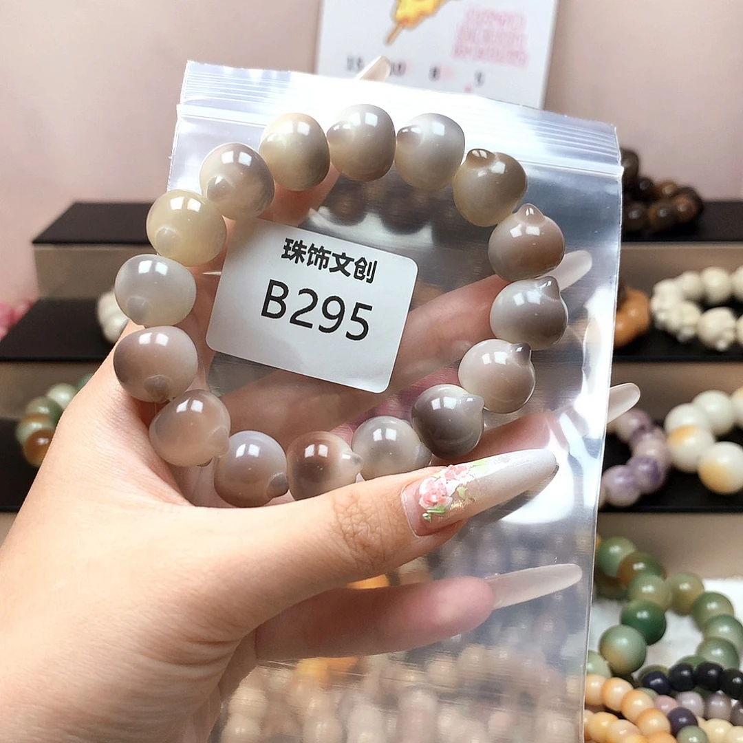 小***头吊坠菩提根/象牙果菩提手串B295
