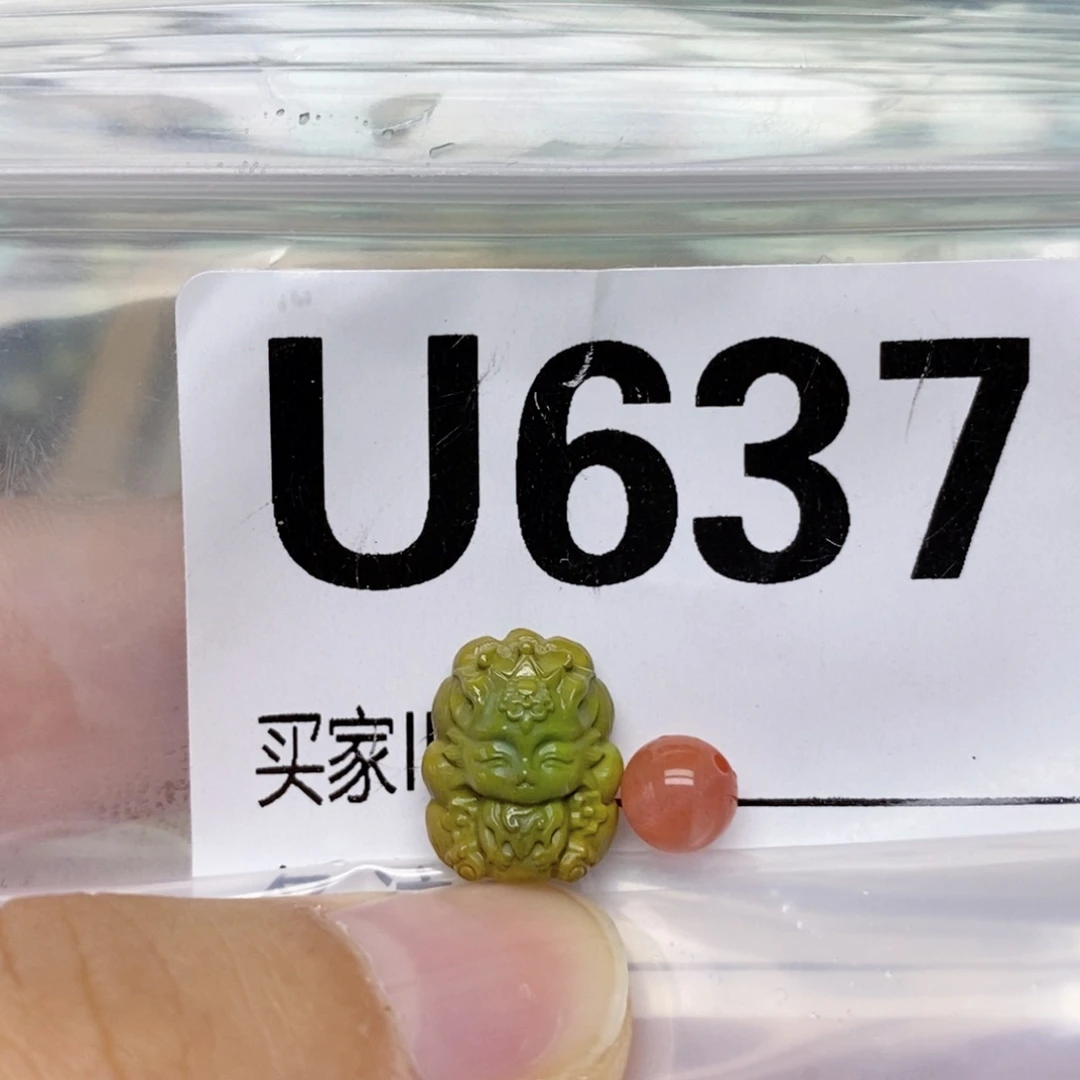 栀***云未镶嵌配饰南红玛瑙
