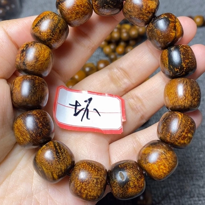 贡木手串印贡1516瑕疵