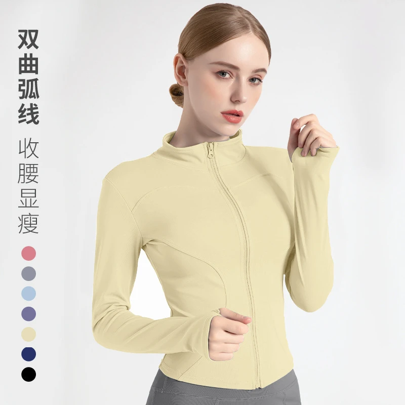 (特价引流)修身防晒立领运动服高弹速干透气跑步瑜伽健身长袖外套
