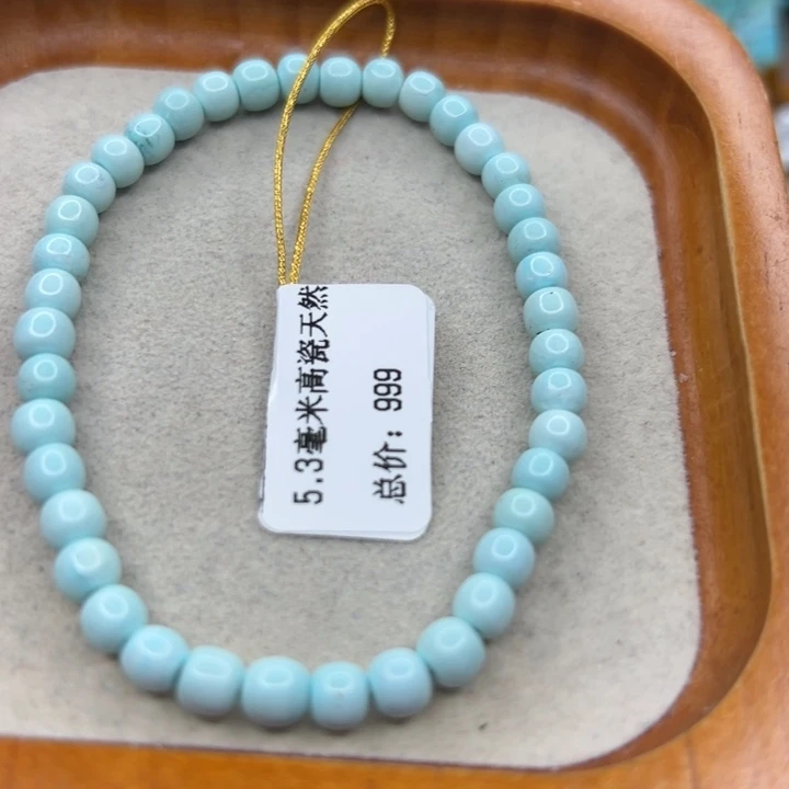 未镶嵌绿松石手链