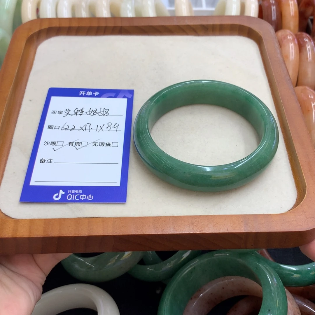 石英岩玉手镯未镶嵌
