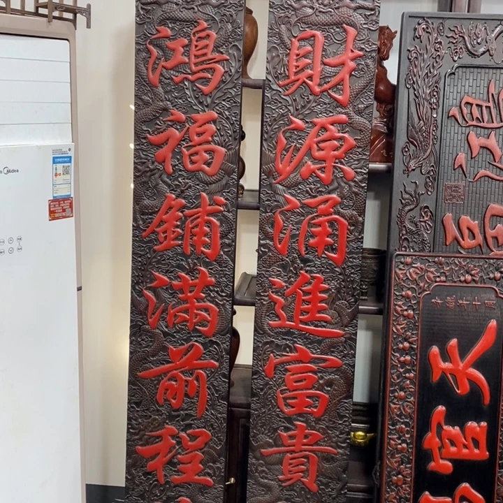 用***4非洲紫檀（红花梨）