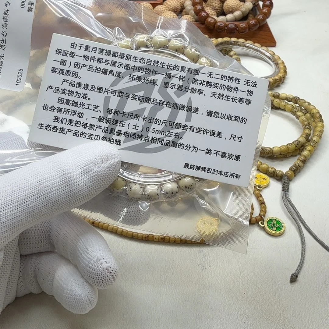 星月菩提吊坠11尊宠糯冰石玉河豚9左右桶单圈