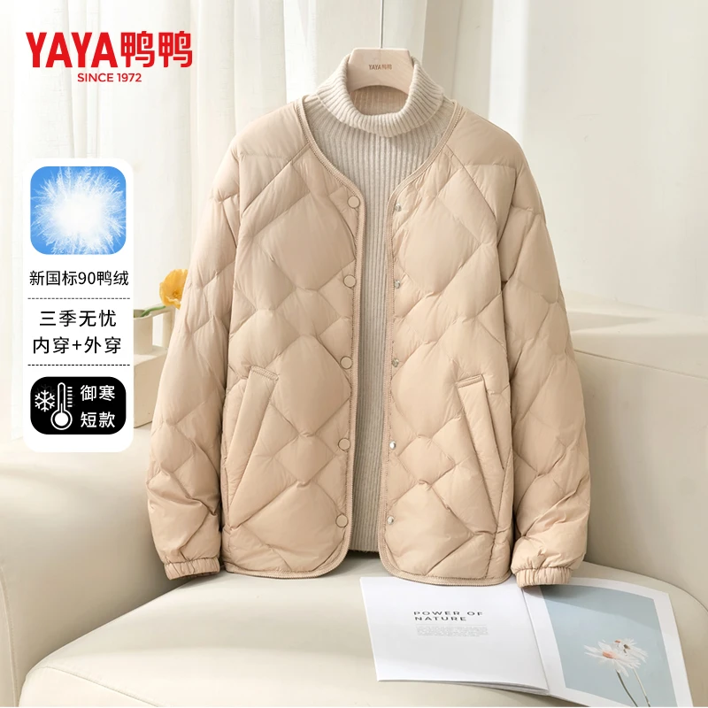 鸭鸭新款轻薄羽绒服女圆领短款小个子百搭修身显瘦保暖冬季外套