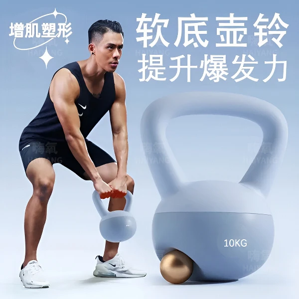 软体壶铃男士健身家用专用软体亚哑铃摔甩多功能力量训练器器材