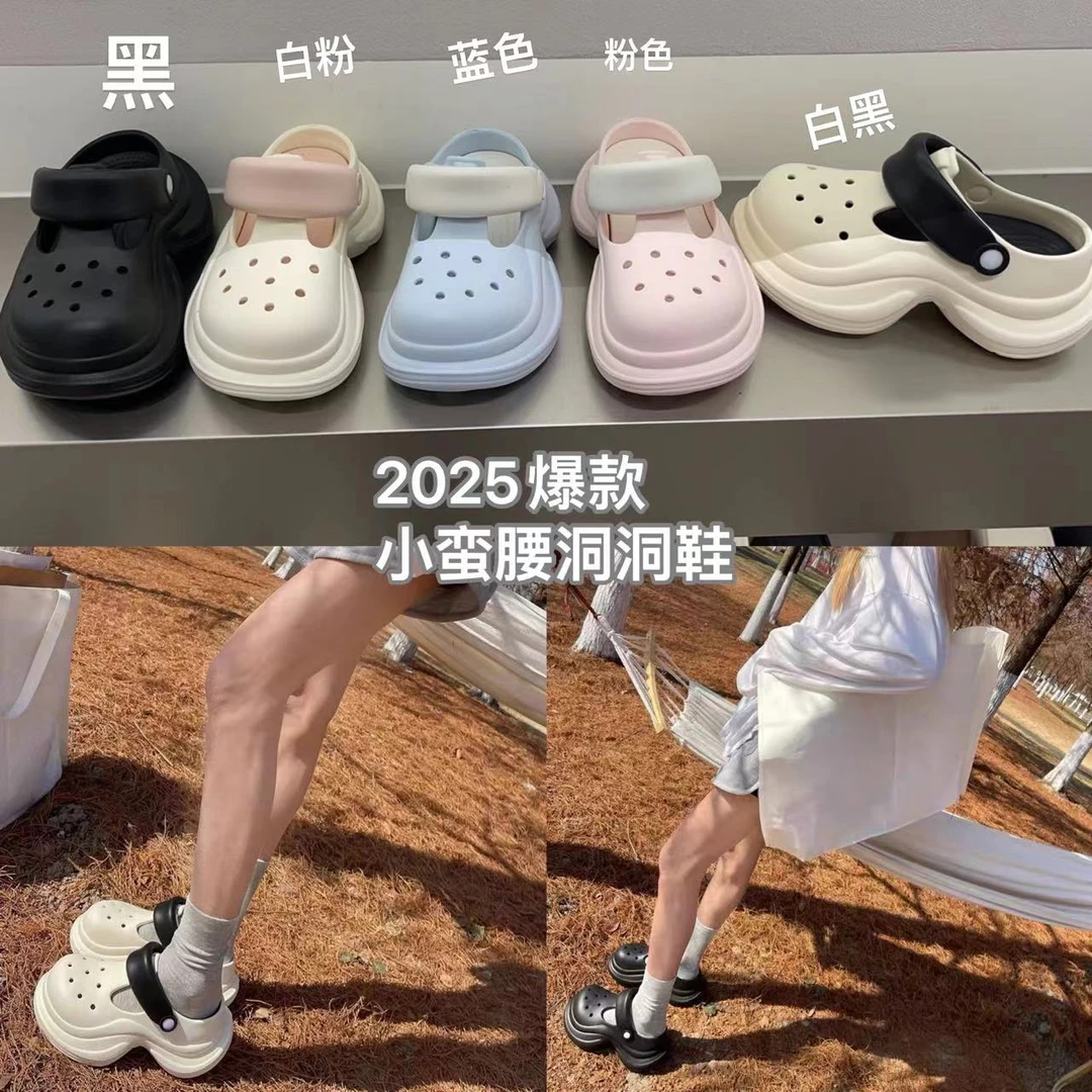 HF（13769）时尚百搭厚底洞洞鞋