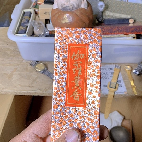 阿宝真的有那么多用****7