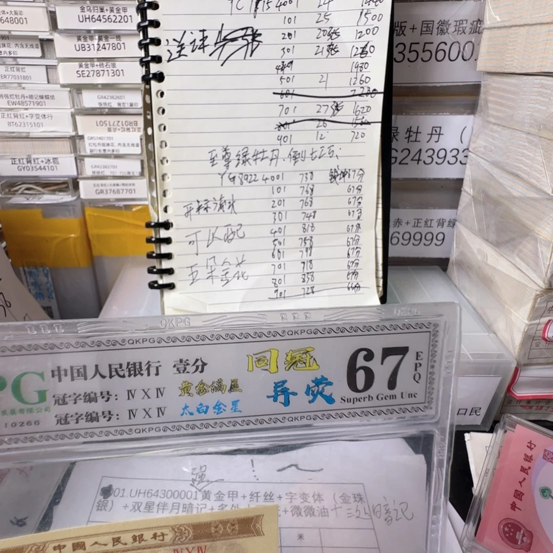 用****光晴天白日两张，一起