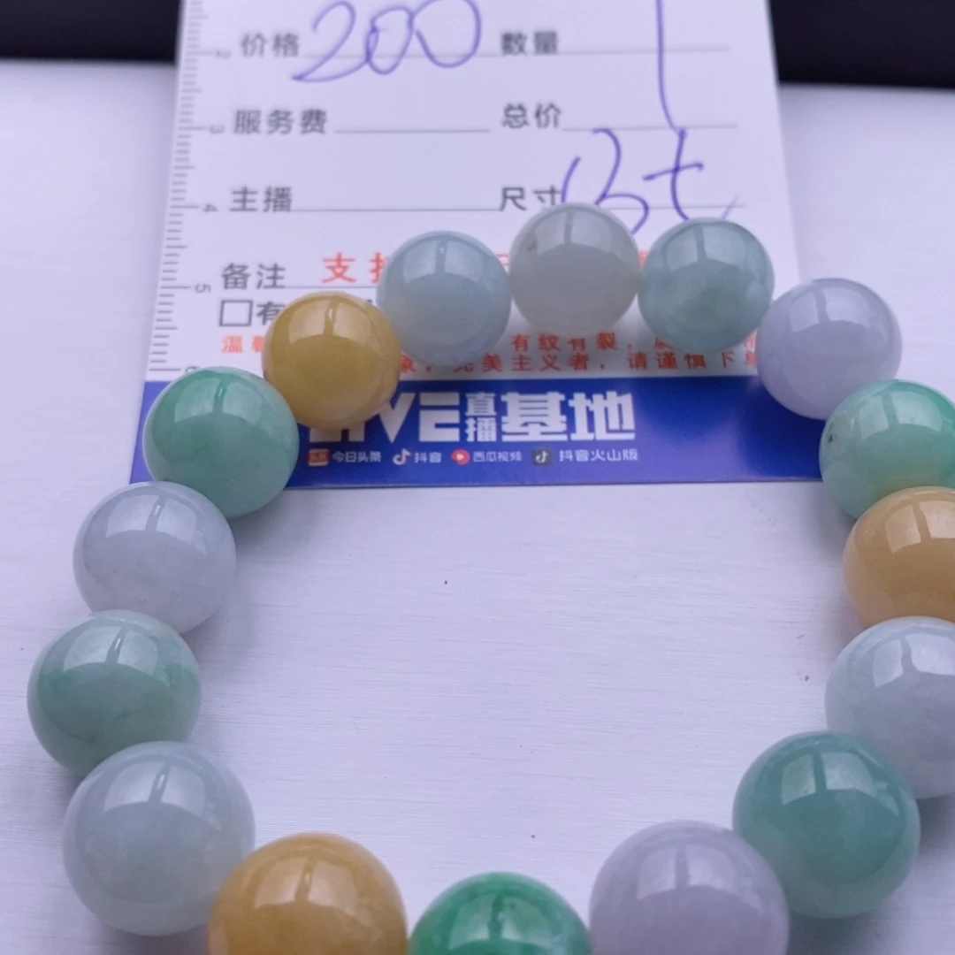 未镶嵌手链翡翠多样性
