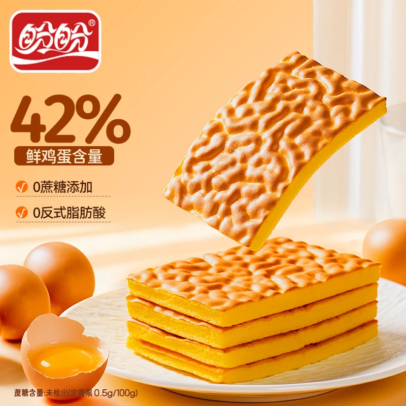 盼盼虎皮蛋糕400g整箱装营养健康早餐糕点休闲解馋即食嫩蛋糕
