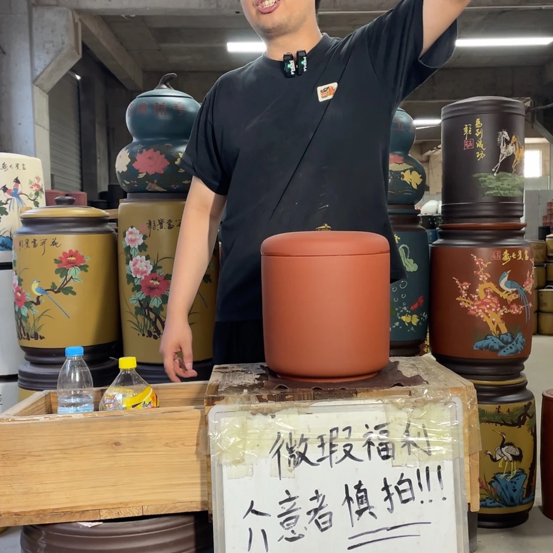 宜兴原矿紫砂茶叶罐