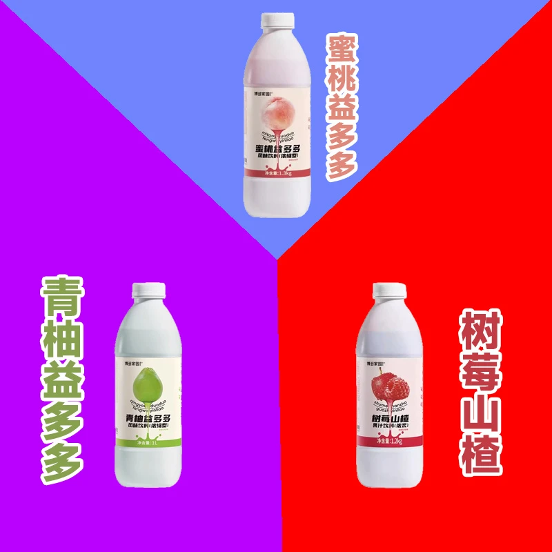 博多家园蜜青柚桃益多多乳酸菌饮品风味饮料树莓山楂商用浓缩汁1L