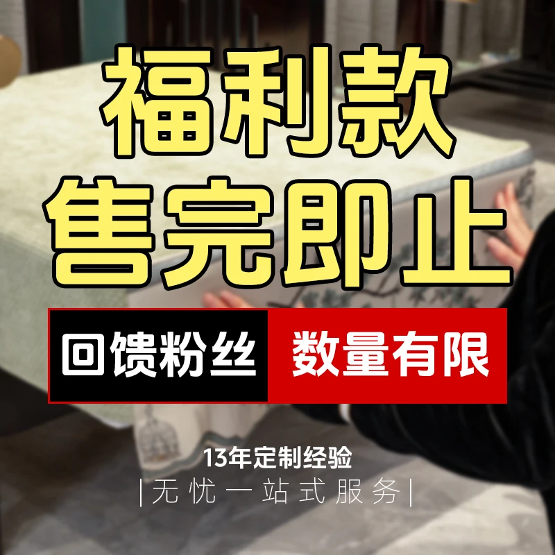 【福利款】新中式全包沙发套定做四季通用防滑坐垫沙发笠套定制