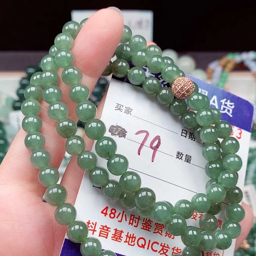 毛衣链未镶嵌翡翠
