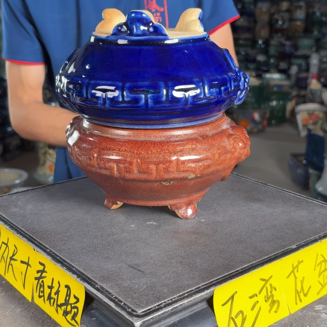 一风堂石湾花盆 内12*7微瑕