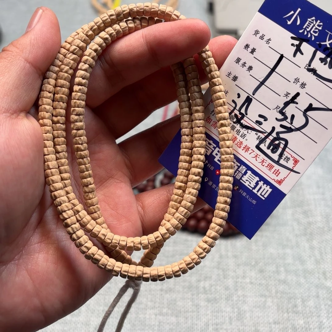 柏香籽/百香籽吊坠