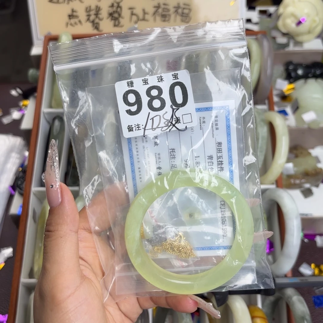 未镶嵌蛇纹石玉手镯松**葵