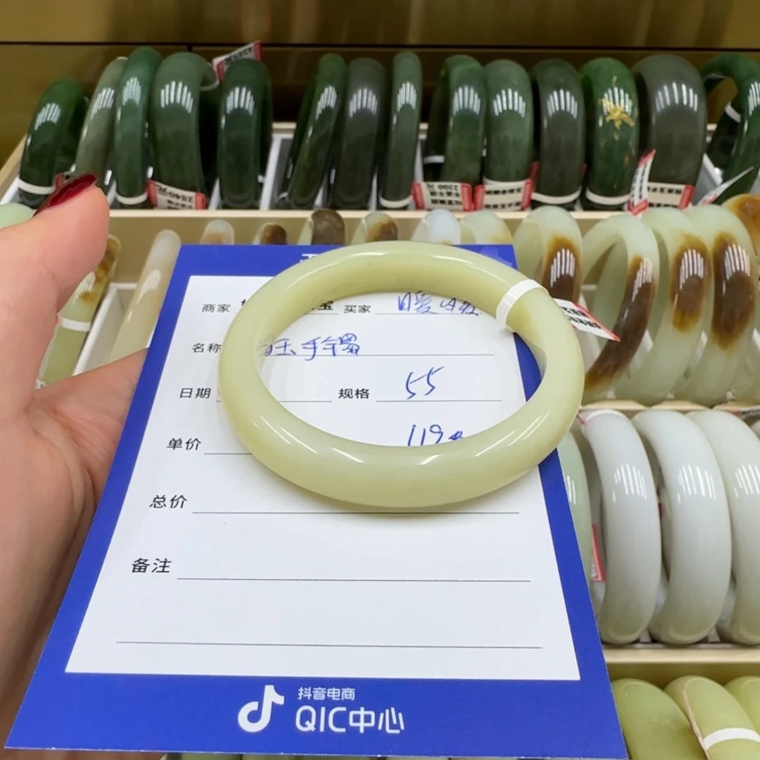 未镶嵌手镯和田玉暖*