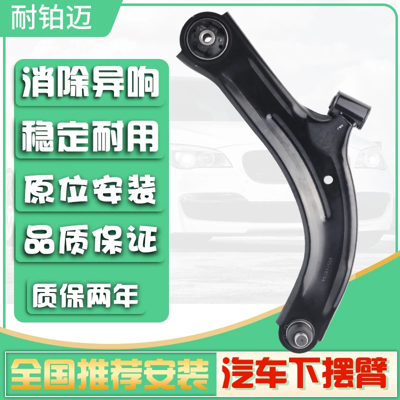 奔驰S350S300 C180C200下W221E200支臂E260下摆臂GLK300摆臂ML350