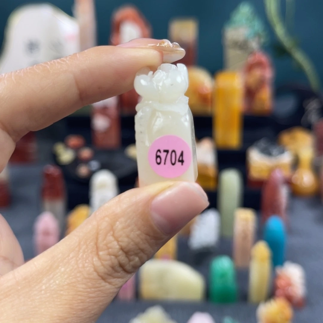 昌化石印石6704包邮包刻